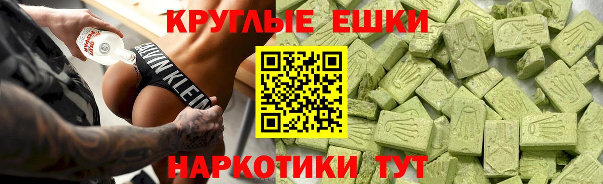 ЭКСТАЗИ Philipp Plein  ЭКСТАЗИ Cube  Вход с VPN  магазин    Кстово 