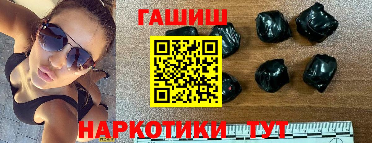 Кстово  ГАШ Изолятор  ГАШ ice o lator  Вход с VPN 