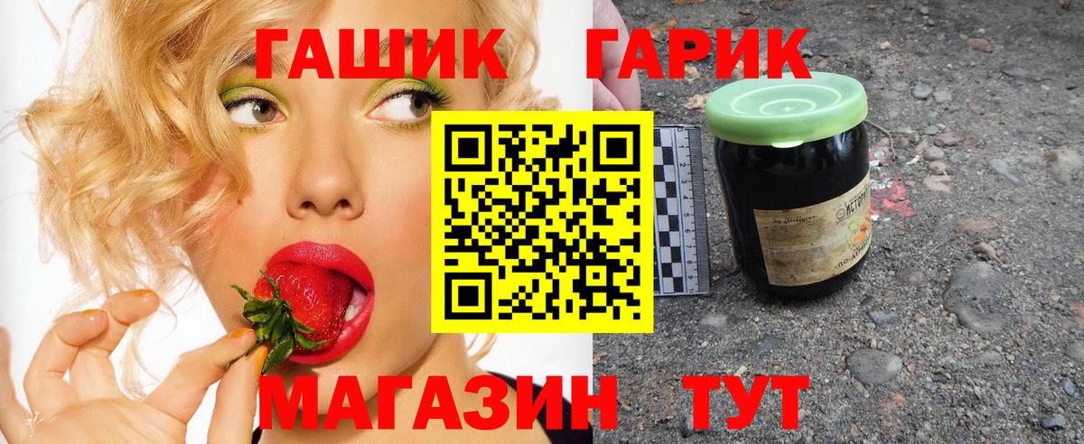 Гашиш хэш Кстово