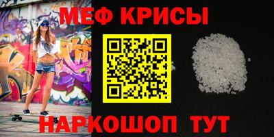 mdpv Бузулук