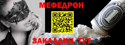 mdpv Бузулук