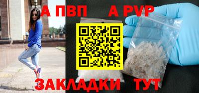mdpv Бузулук
