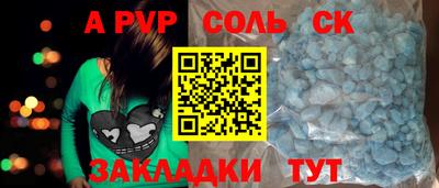 тгк Будённовск