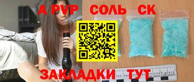 тгк Будённовск