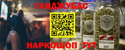 прущая мука Бугуруслан
