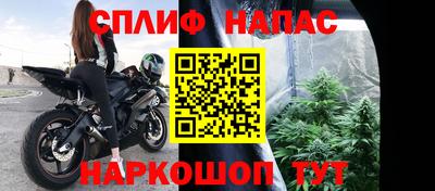 прущая мука Бугуруслан
