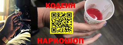 тгк Будённовск