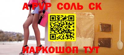 прущая мука Бугуруслан