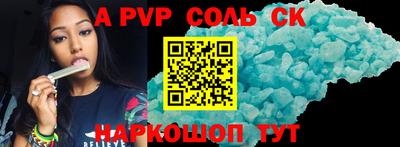 mdpv Бузулук