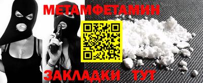 mdpv Бузулук