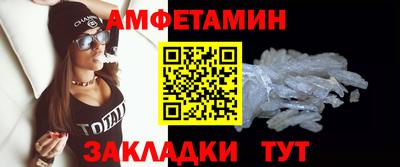 mdpv Бузулук