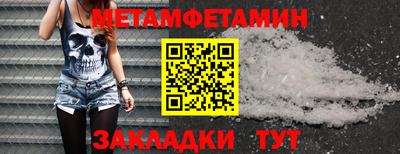 mdpv Бузулук
