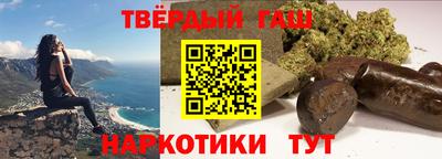 прущая мука Бугуруслан