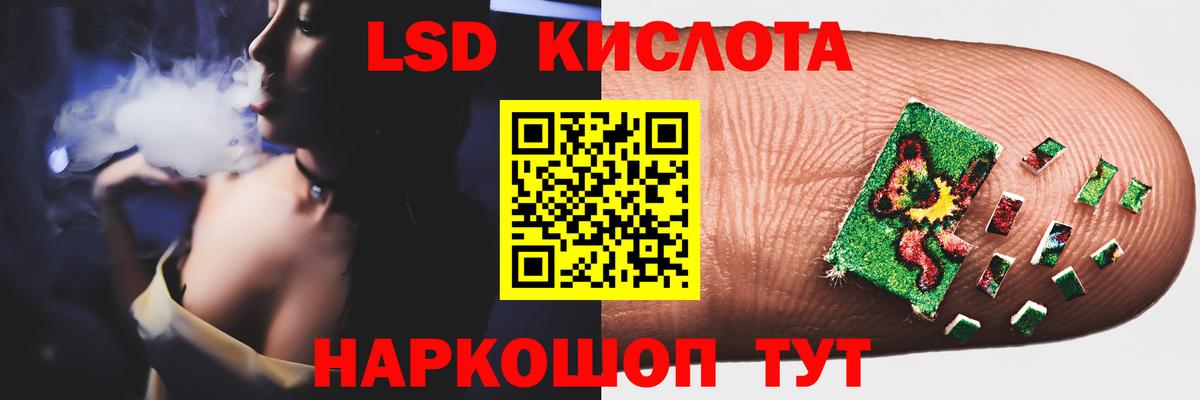 Лсд 25 экстази кислота  Вход с VPN  LSD-25 экстази кислота  Кстово 