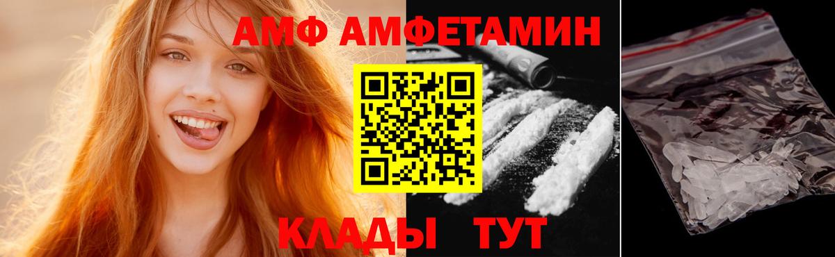 Первитин витя  МЕТАМФЕТАМИН  Кстово  Вход с VPN 