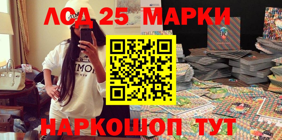Марки 25I-NBOMe 1,8мг  Марки N-bome  Вход с VPN  Кстово  Марки 25I-NBOMe 1,8мг 