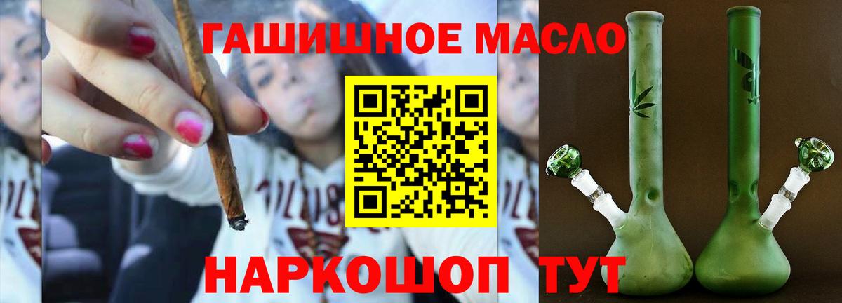 Кстово  где найти наркотики  Вход с VPN  Дистиллят ТГК вейп с тгк 