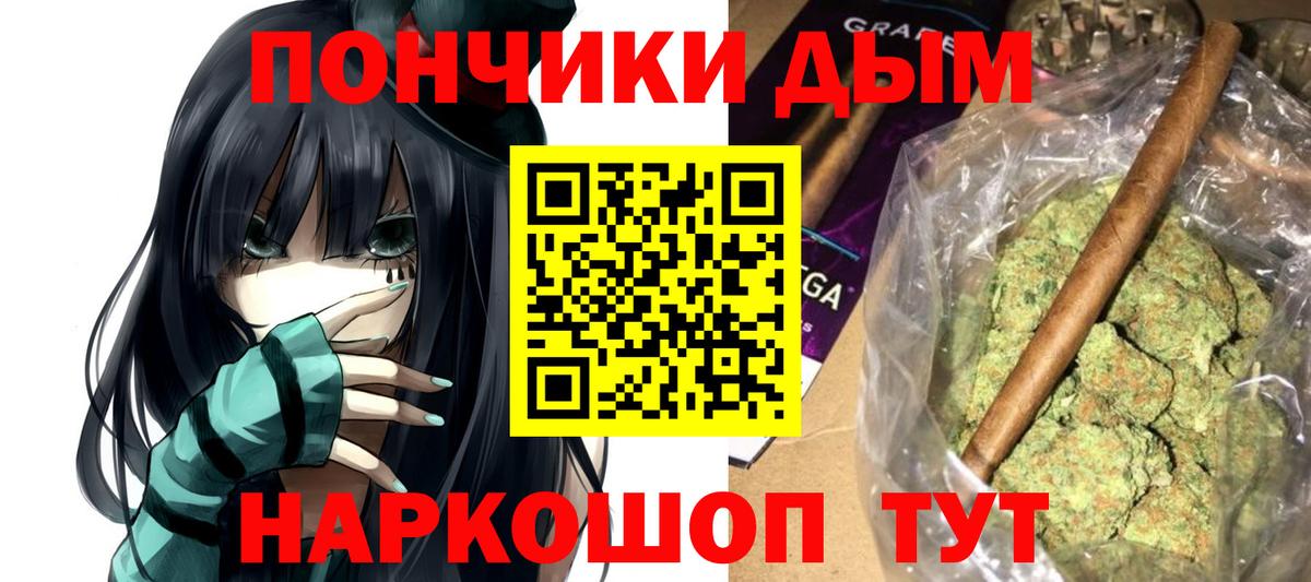 Бошки марихуана LSD WEED  Марихуана семена  Кстово  Вход с VPN  Бошки марихуана Bruce Banner 