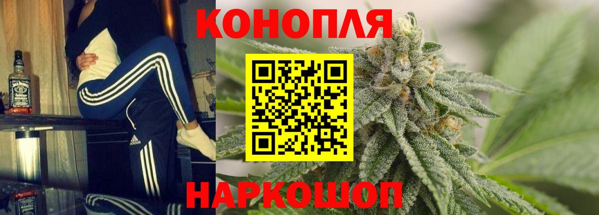 Канабис AK-47 Кстово